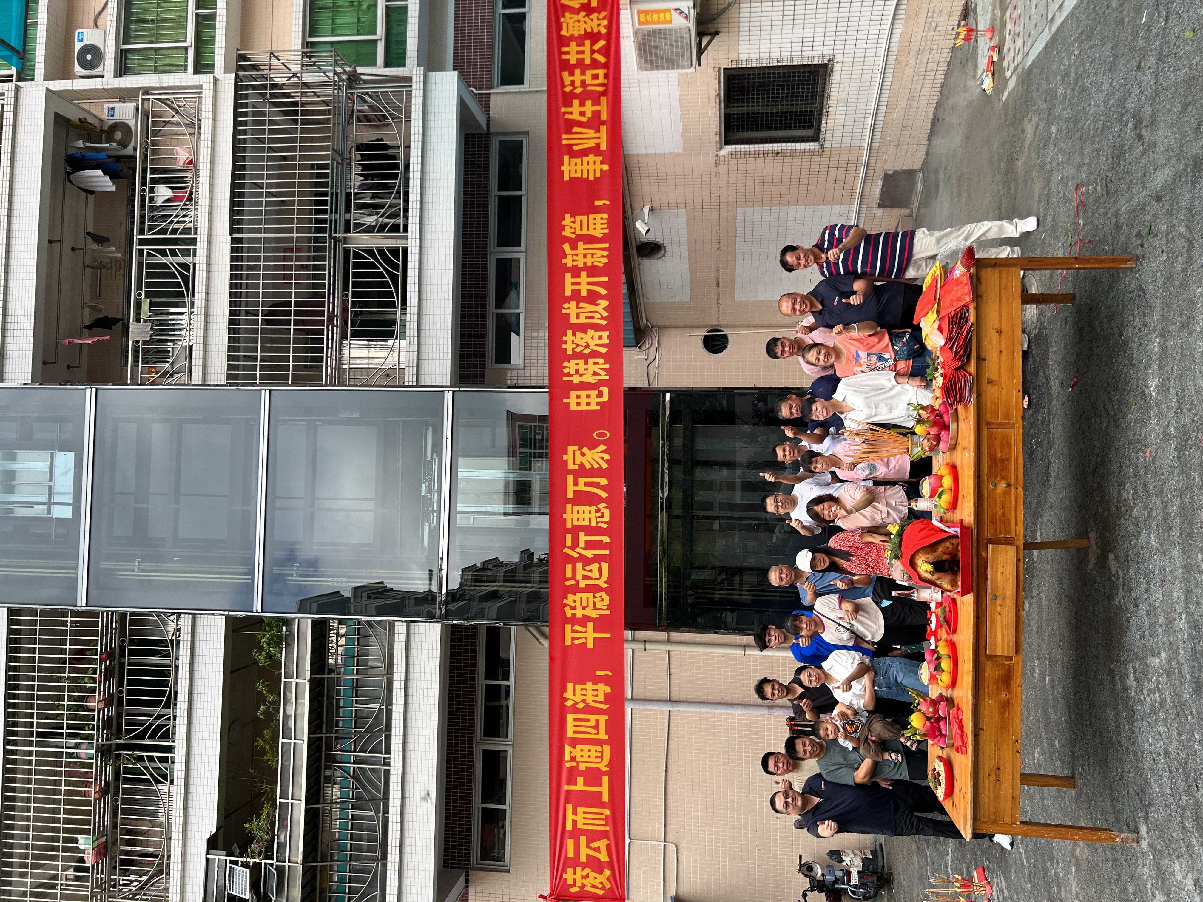 感谢信任 | 冠军体育(中国)责任有限公司官网助力顺德均安老旧小区加装电梯成功投入使用！